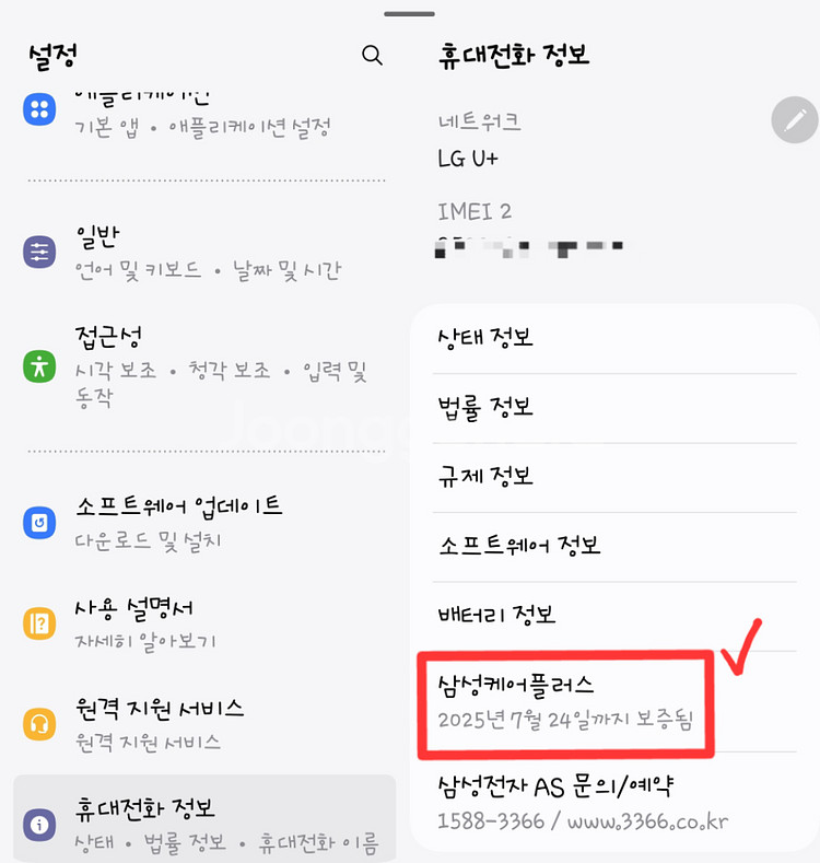 삼성갤럭시 폴드6 512GB(네이비)--3