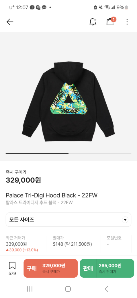 팔라스 트라이디지 후드 교환 XXL