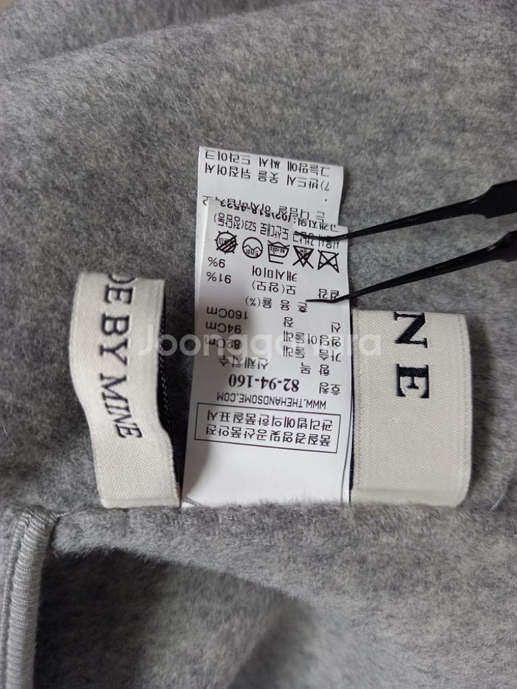 마인 MINE 추동 핸드메이드 롱 베스트 F--8