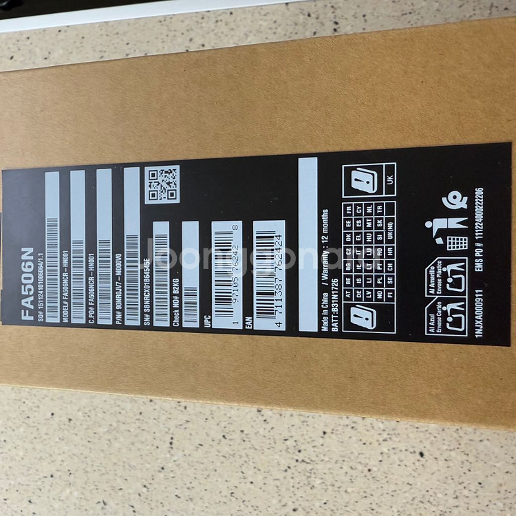 ASUS TUF A15 FA506N 노트북 미개봉--1
