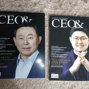 씨이오앤 CEO & 경제 경영 비즈니스 월간 매거진