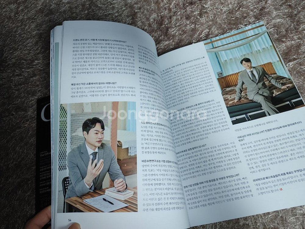 씨이오앤 CEO & 경제 경영 비즈니스 월간 매거진--8