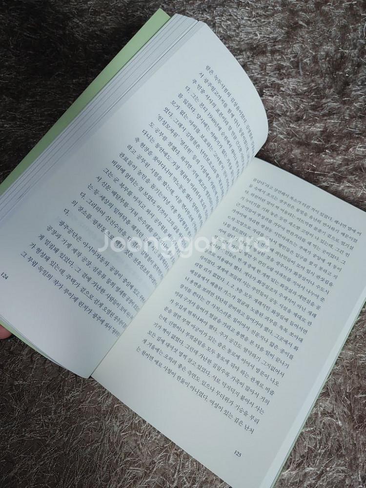 신영일 평전 사회 한국근현대사 도서 책--2