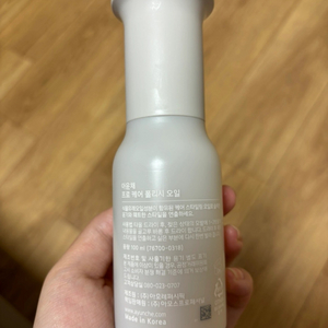 아윤채 프로 케어 폴리시 오일 100ml