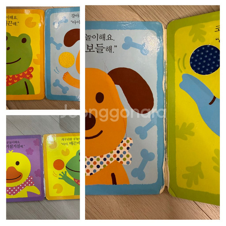 프뢰벨 영아다중 32권 및 교구 판매합니다.--2