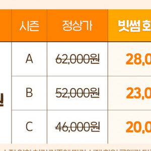 빗썸 에버랜드 대인 종일권 55% 할인 쿠폰 1장