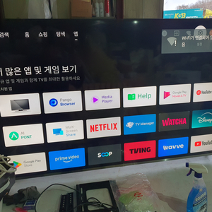 이스트라 65인치 TV 안드로이드TV AU650QLED