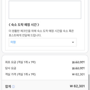 아고다 85% 해주실분 구합니다