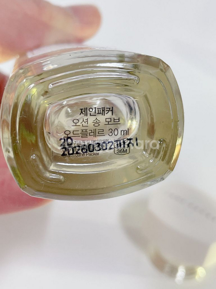 제인패커 오션 송 모브 오드플레르 30ml--7