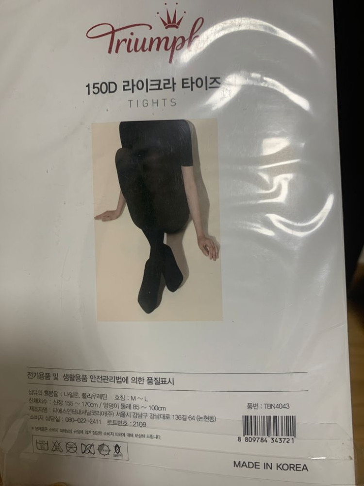 트라이엄프 라이크라 타이즈 150 데니아 1개포장 새것 이미지