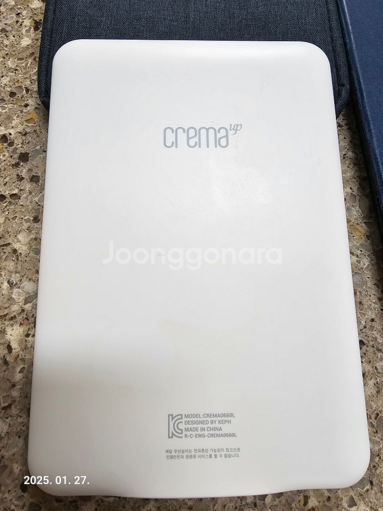 크레마 사운드업--1
