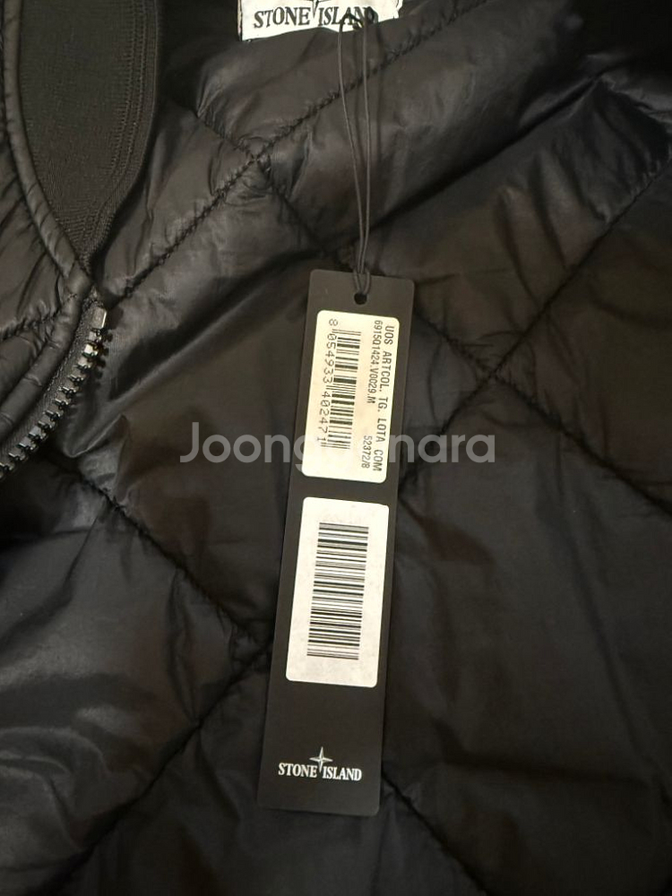 스톤아일랜드 정품 마이크로얀 퀼팅 깔깔이--2