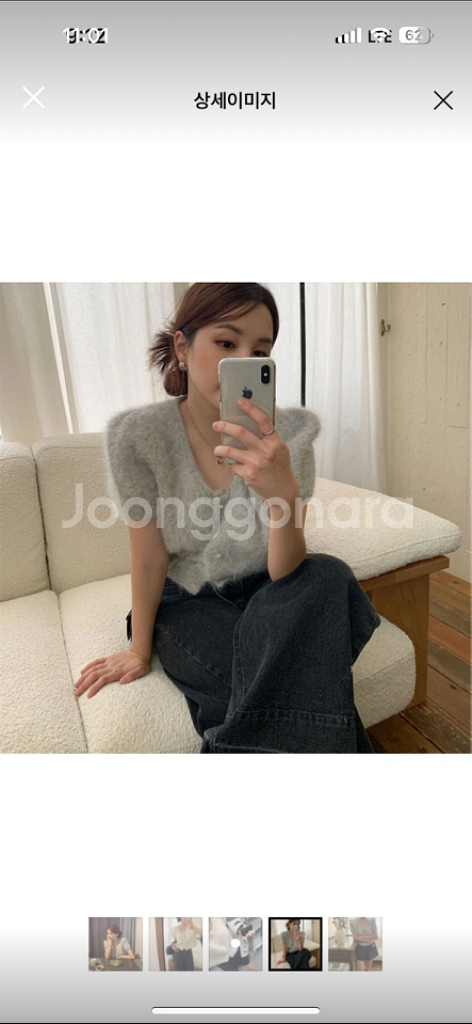 리에뜨 펄 알파카 가디건 (그레이)--1