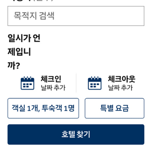 힐튼베케이션클럽 하와이등