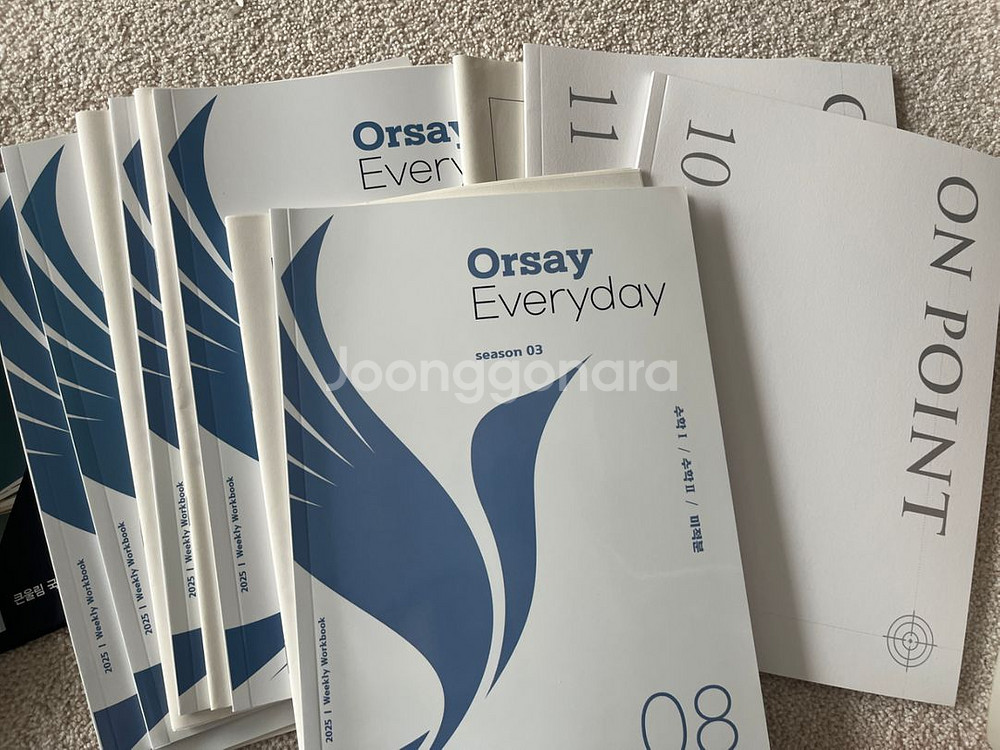 수능 대비 대치동 현강교재, 인강교재--6