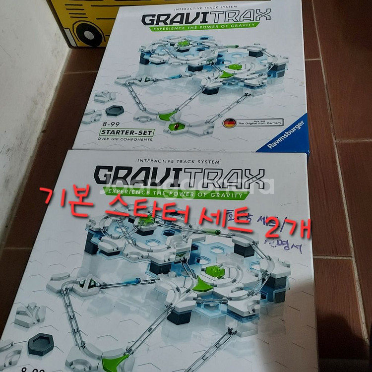 그래비트랙스--1