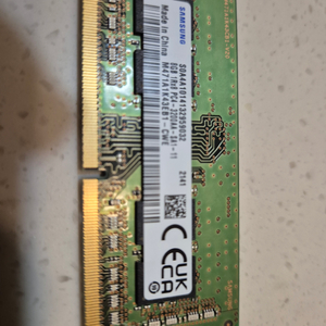 삼성 ddr4 3200 8GB 노트북용 메모리 판매