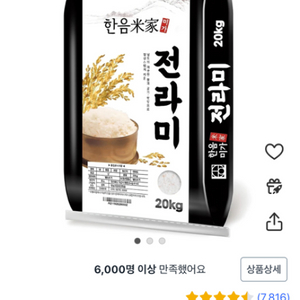 쿠팡 80% 삽니다