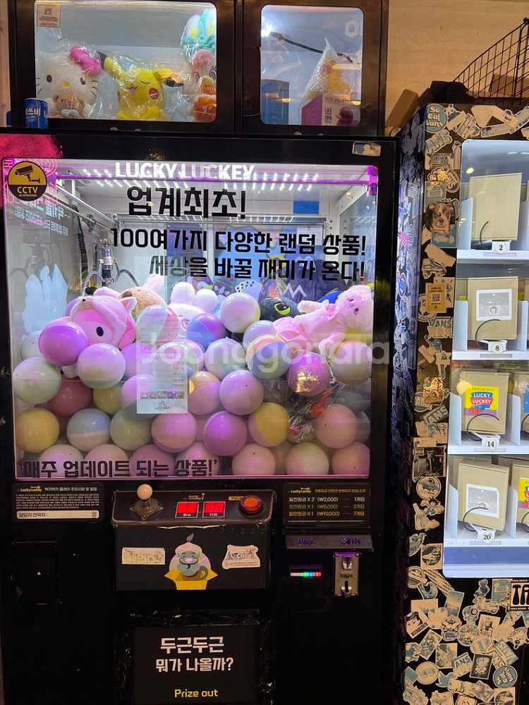 랜덤박스+인형뽑기 기계 급매 합니다--1