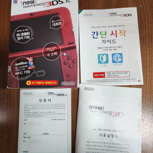 닌텐도 new 3ds xl 뉴큰다수