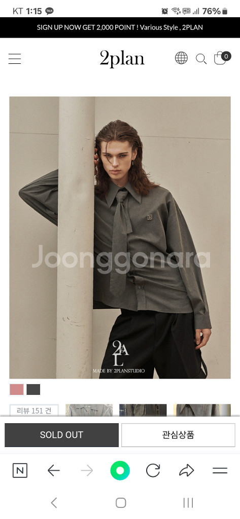 LAN ARGHIVE 남성 tie shirt--2