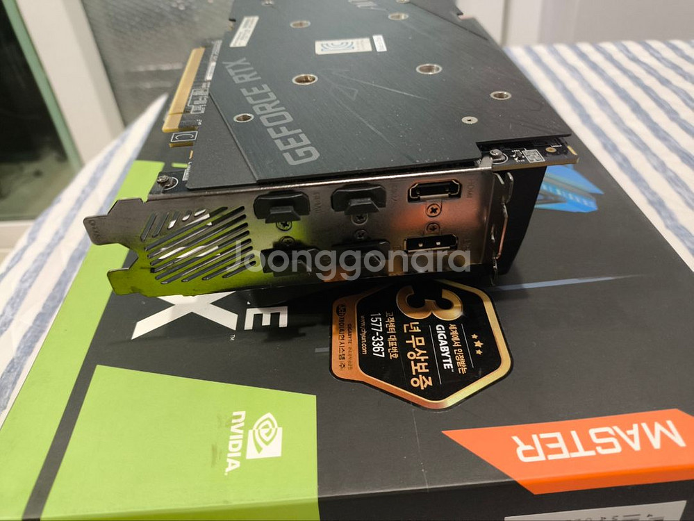 RTX 3070 어로스마스터--3