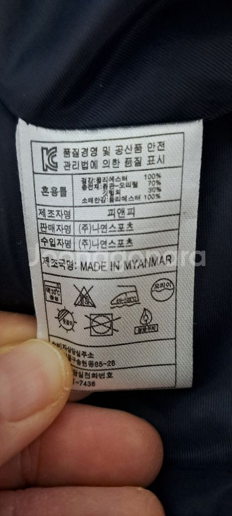 남아 팯ㅇ--3