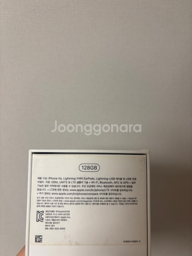 아이폰xr 128GB 블랙--1
