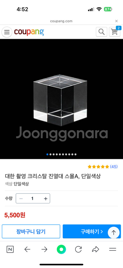 전시 촬영용품(투명 아크릴 자석액자,크리스탈 큐브,얼음--4