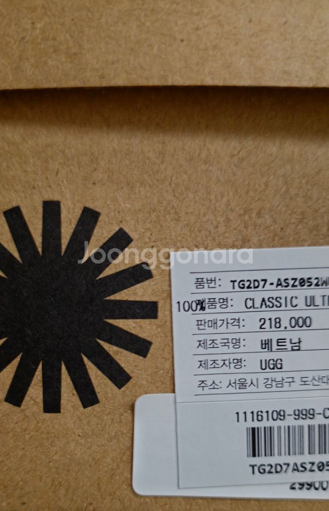새상품 정품 UGG w 클래식 울트라 미니 7 체스트넛--2