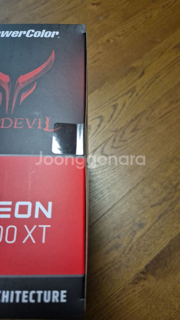 라데온 6700xt 레드데빌 판매합니다--1