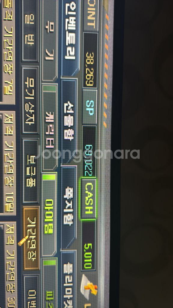 서든 Sp 69000 판매--0