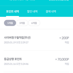 kt vip 멤버십 포인트,에버랜드 등등 50퍼할인