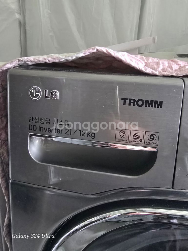 엘지 건조드럼세탁기 세탁 21 건조12 수도권무료배송--1