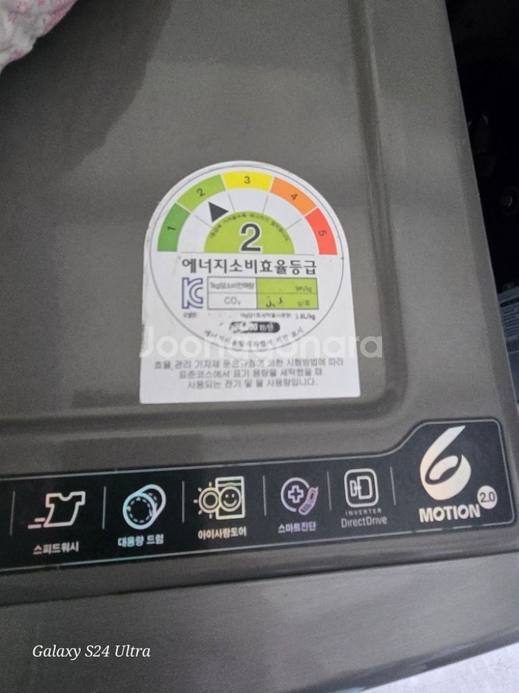 엘지 건조드럼세탁기 세탁 21 건조12 수도권무료배송--4