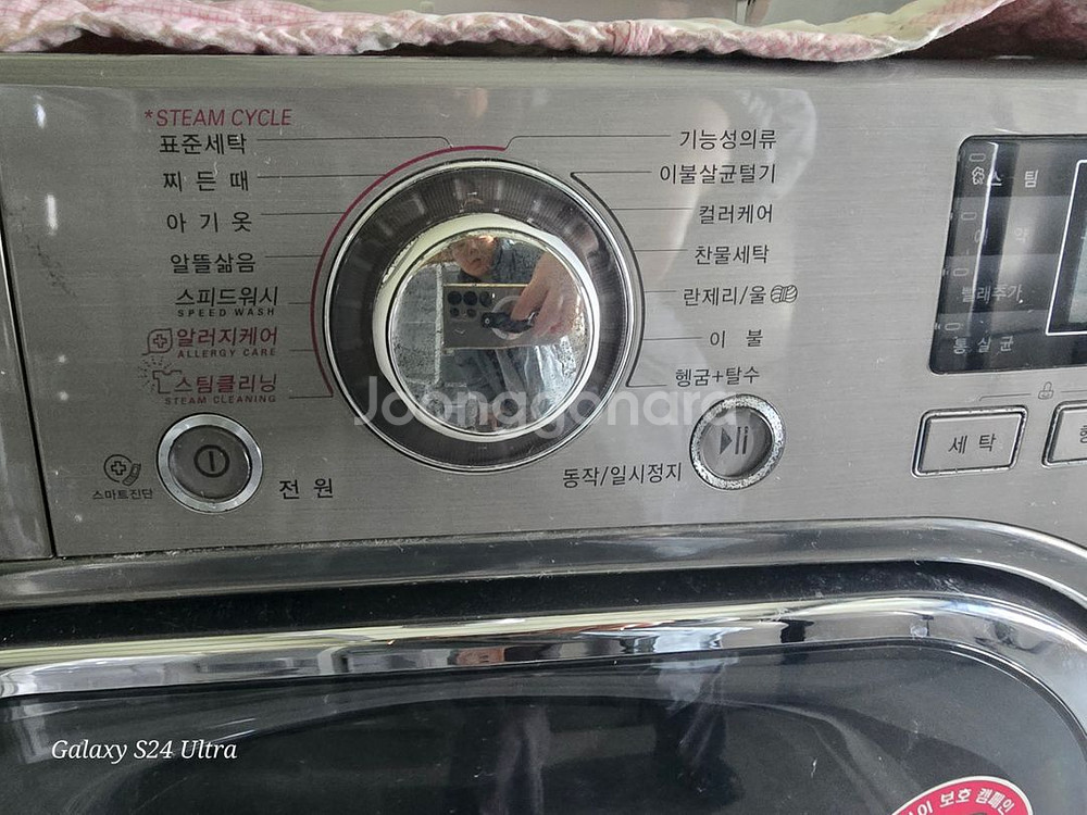 엘지 건조드럼세탁기 세탁 21 건조12 수도권무료배송--2