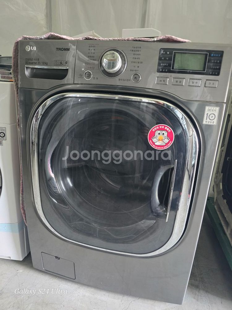 엘지 건조드럼세탁기 세탁 21 건조12 수도권무료배송--5