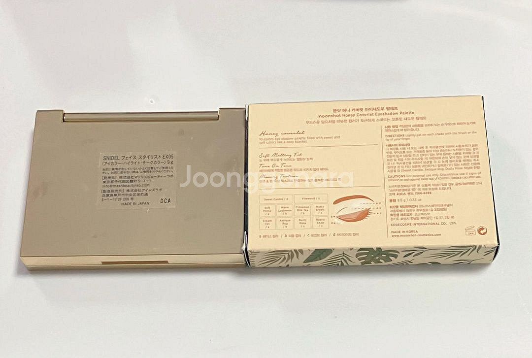 스나이델 페이스 섀도우 블러셔 팔레트 EX05--7