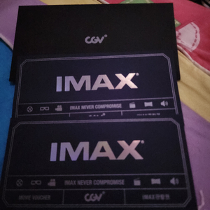 CGV IMAX 아이맥스 티켓 2장