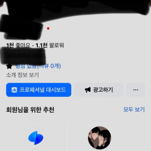 페이스북 페이지