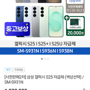 갤럭시 s25울트라 512g 150만원 판매합니다