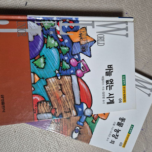 주니어 세계문학 63권 세트(한권이 빠져서 총 63권입