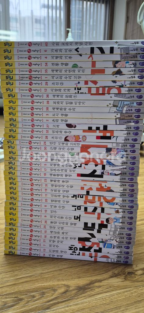 사회 뒤집기 사회뒤집기 39권--3