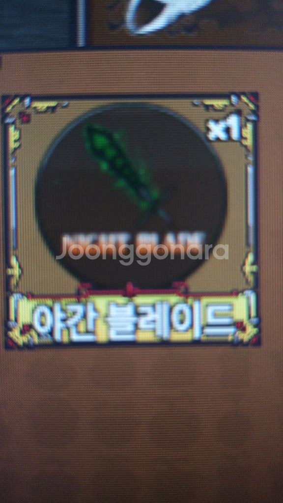 킹피스 요루 급처!--0