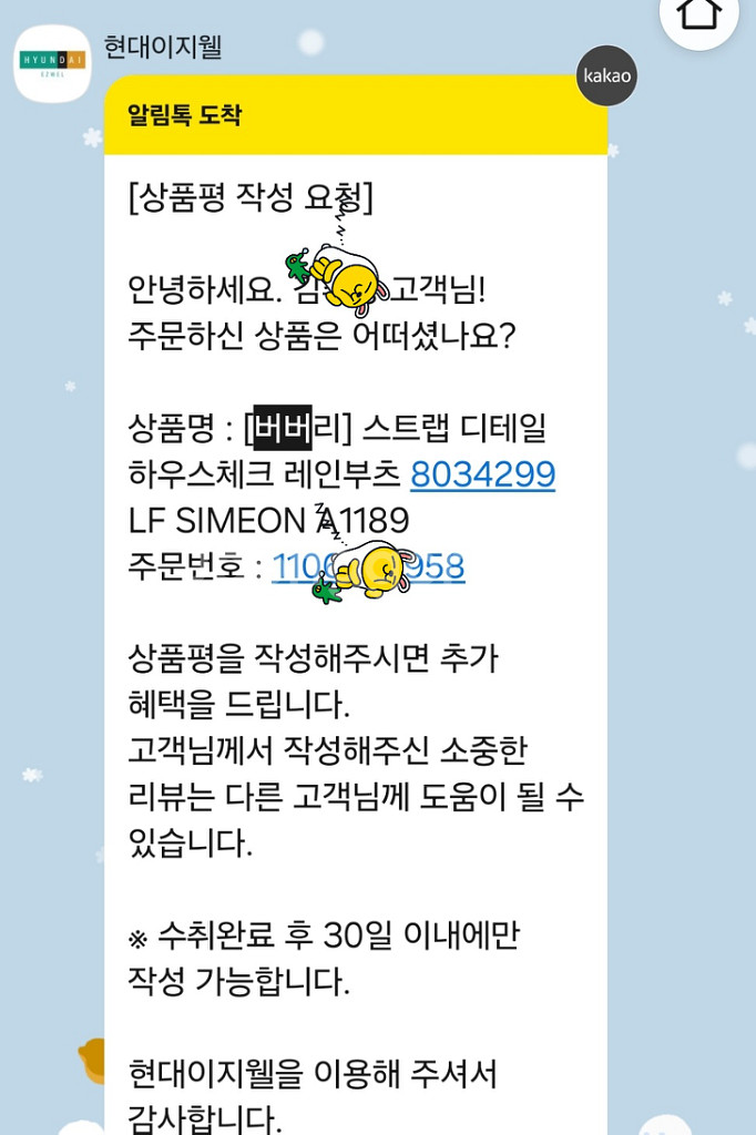 버버리 레인부츠 판매합니다. EU35 220-225--2