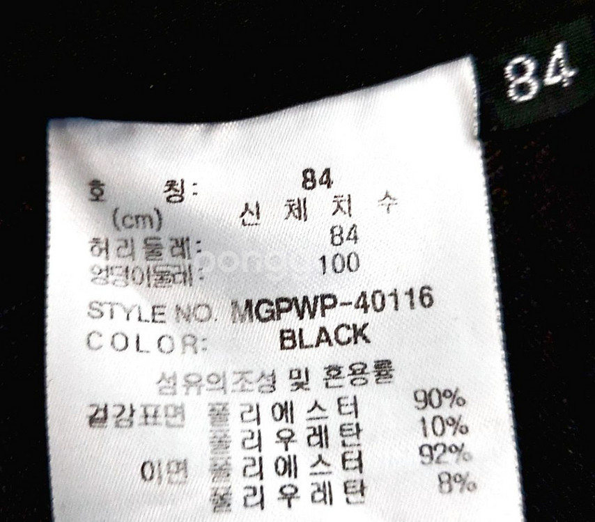 새제품/밀레골프 남성겨울골프바지34-36/기모바지--3
