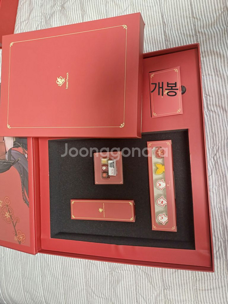 호두에디션--3