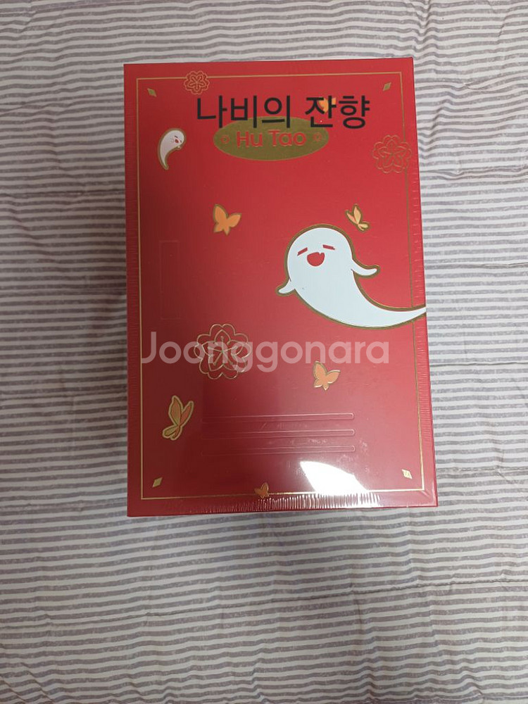 호두에디션--8