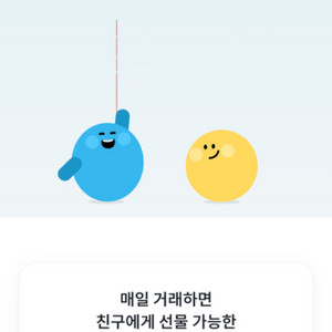 빗썸 선물하기 상품권 구매합니다