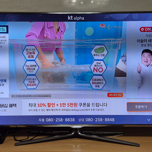 삼성TV UN55D8000(55인치)팝니다.